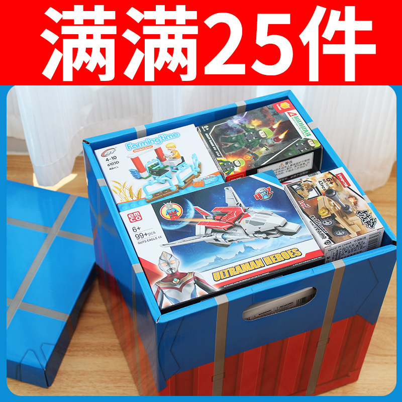 儿童积木拼装男孩生日礼物套装男女玩具盲盒空投箱大礼包以上