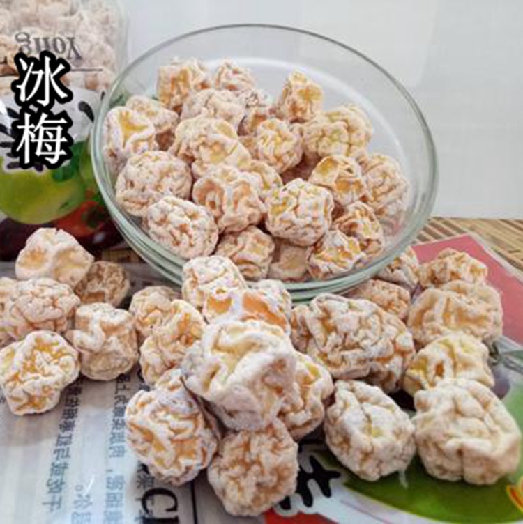 散装5斤冰梅冰凉话梅冰皮话梅酸甜话梅可口梅肉梅干蜜饯凉果批发