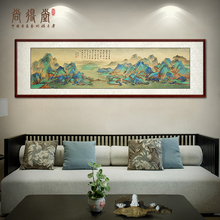 沙发背景墙挂画手绘山水画千里江山图中式客厅装饰画新山水画挂画