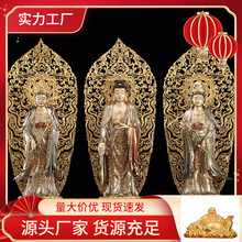 台湾彩绘西方三圣黄铜观音菩萨家用供奉观音佛像阿弥陀佛站像摆件