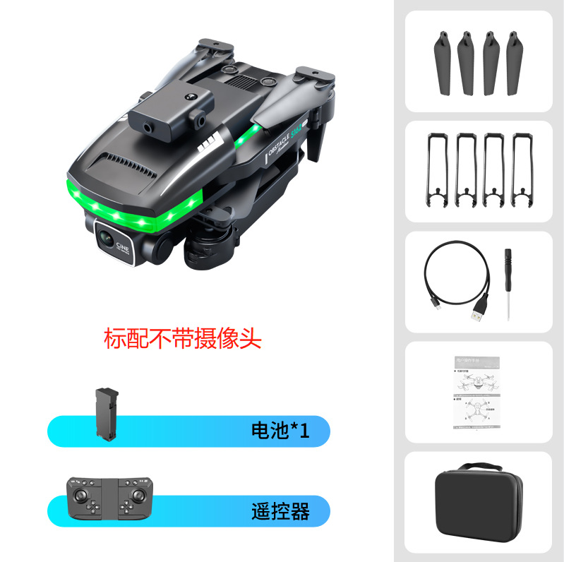 E100 Upgraded Four-Side Obstacle Avoidance S162 Uav Full-Machine Led Green Light Strip Remote Control Aircraft Four-Axis Aircraft