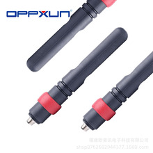 欧普讯对讲机短粗天线VHF频率适用于摩托罗拉XIR P6600/8668/6620