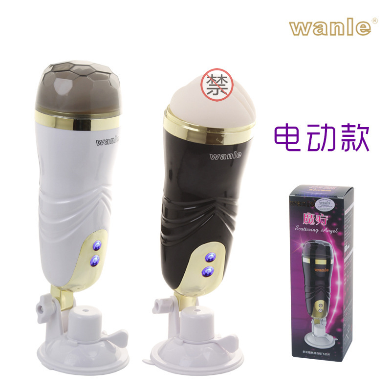 万乐魔方杯手动免提款（白色）发音震动免提自慰器成人情趣用品