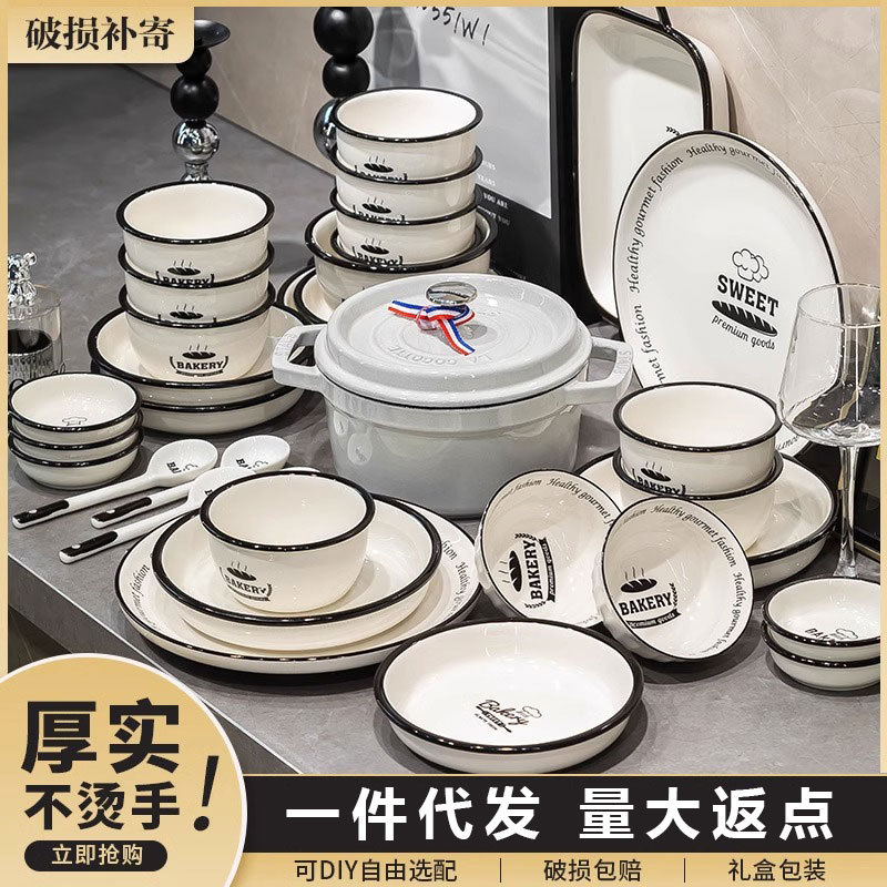 Japanese Style Bowl Dish Tableware Set Household Light Luxury New Bowls, Plates, and Chopsticks Good-looking Wedding Ceramic Housewarming Gift Combination