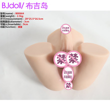 BJdoll硅胶gay阳具大屁股倒模 真肤体感同志菊花后庭男女用自慰品