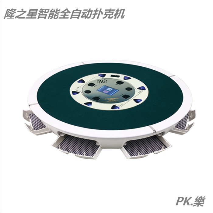 发牌机全自动扑克机发牌器洗牌机器多人斗地主纸牌机工厂