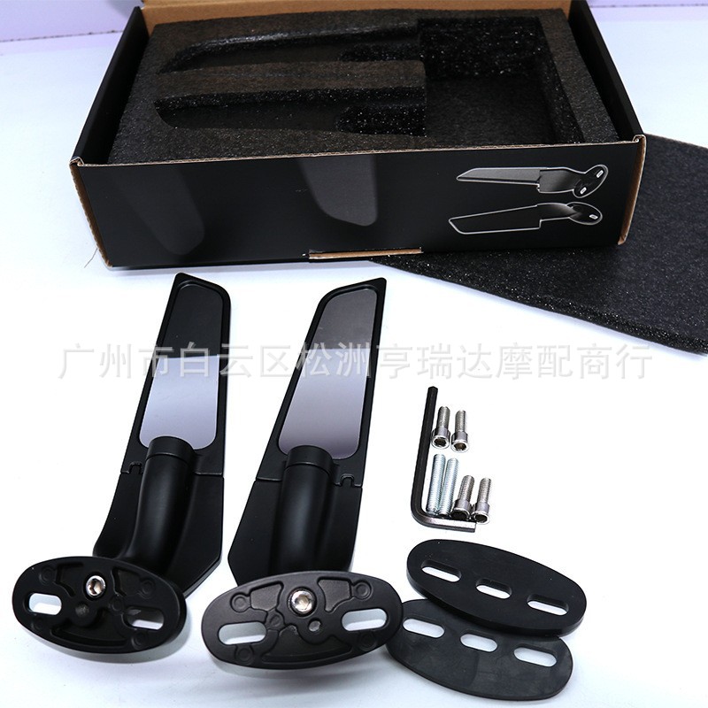 摩托车定风翼后视镜各种跑车后视镜风翼定倒车镜摩托