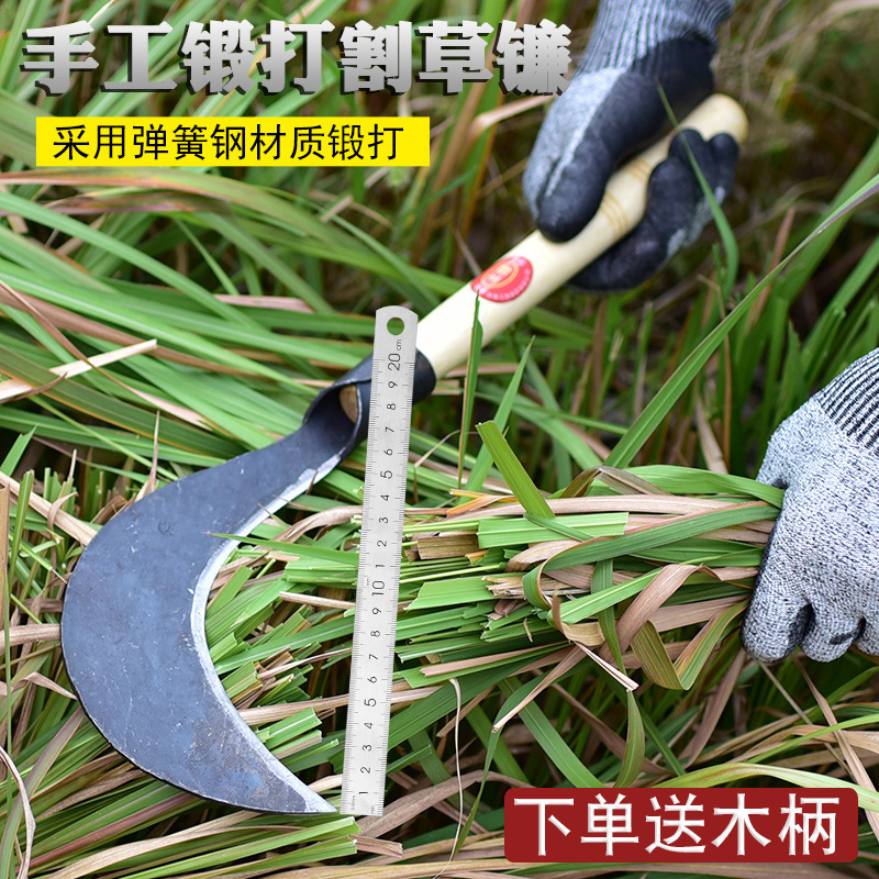 割水草刀割草刀