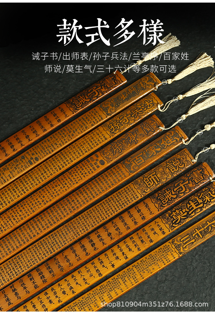 戒尺家用国学教育竹制品弟子规送教师专用旅游纪念特色礼品可批发
