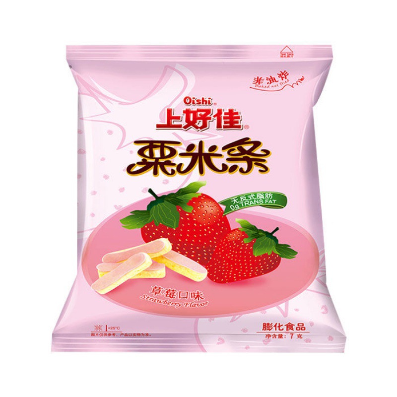 上好佳薯片鲜虾片鲜虾条薯条休闲食品10包儿童膨化零食大礼包批发