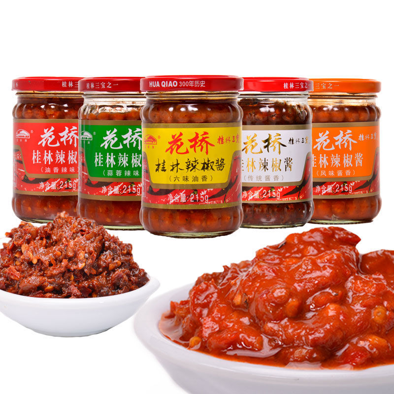 广西剁椒酱特辣辣椒酱特产花桥六味油香蒜蓉传统辣酱下饭调味