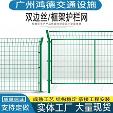 高速公路护栏网双边铁丝围栏网果园小区车间绿色隔离网框架防护网