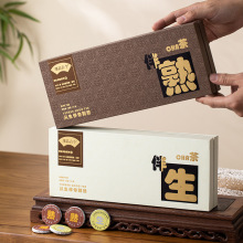云南普洱熟茶饼普洱生茶普洱熟茶饼茶叶自己喝熟普生普茶叶礼盒装