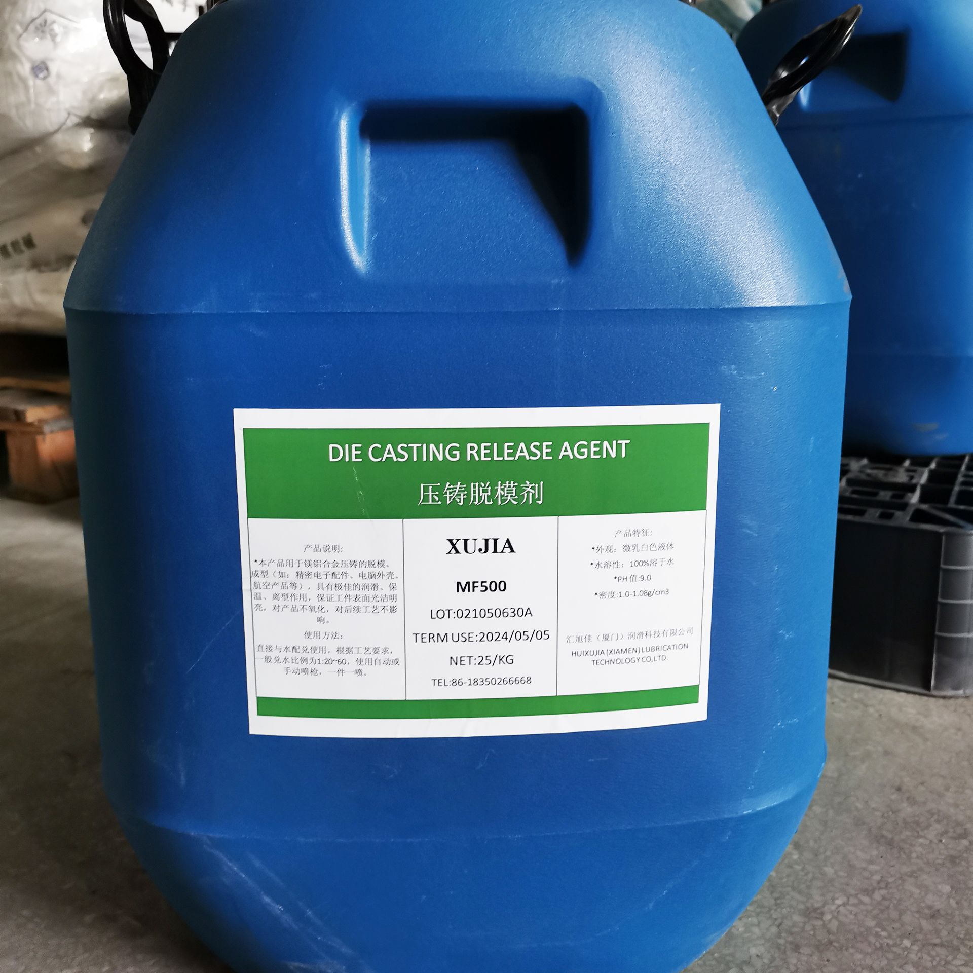 镁合金压铸脱模剂 铝合金压铸脱模剂 压铸脱模剂 离型剂