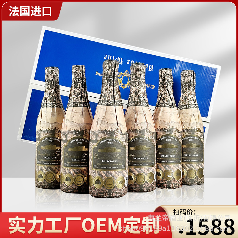 红酒法国进口干红葡萄酒礼盒装批发包邮源头厂家一件代发16度红酒