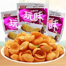 金味来玩味膨化薯片16g/包小包脆片8090怀旧儿时休闲食品小卖部