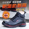 Customized Labor Protection Shoes Men's Electrical Insulation Safety Shoes Anti-Smashing and Anti-Penetration Waterproof Construction Site Work Shoes Work Shoes Wholesale