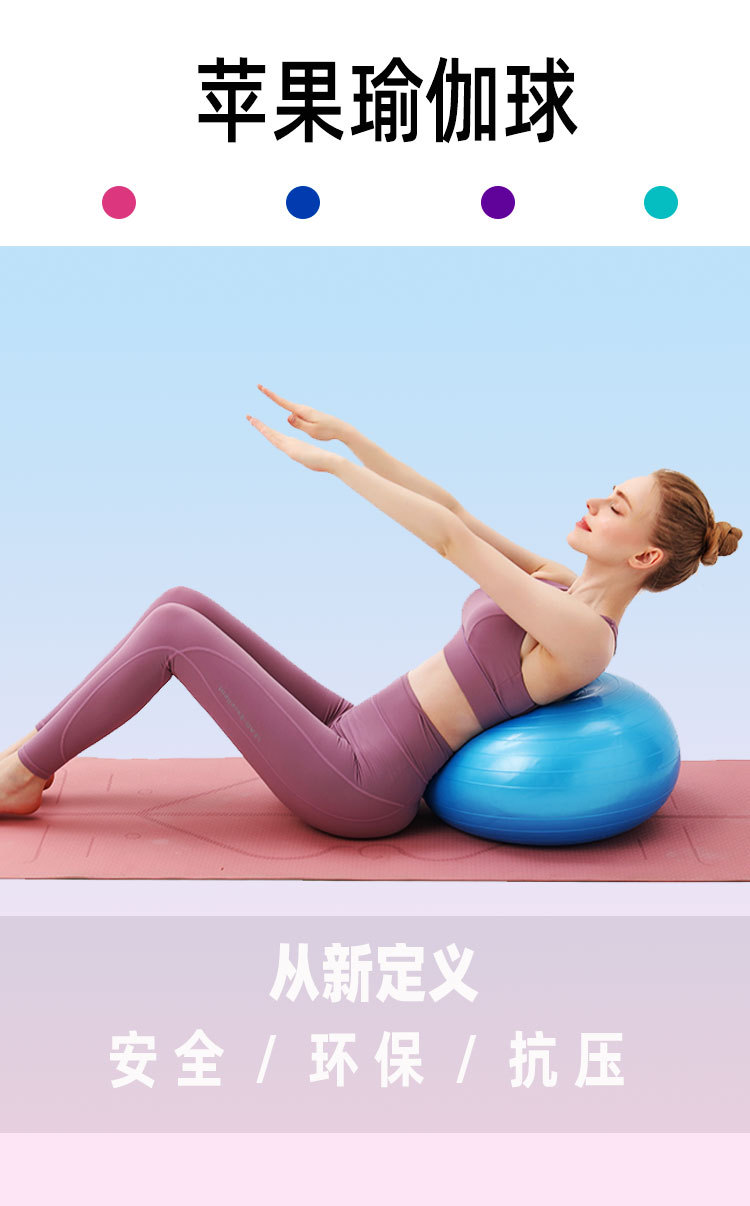 普拉提甜甜圈瑜伽球加厚防爆苹果球运动健身产后恢复稳定平衡半球