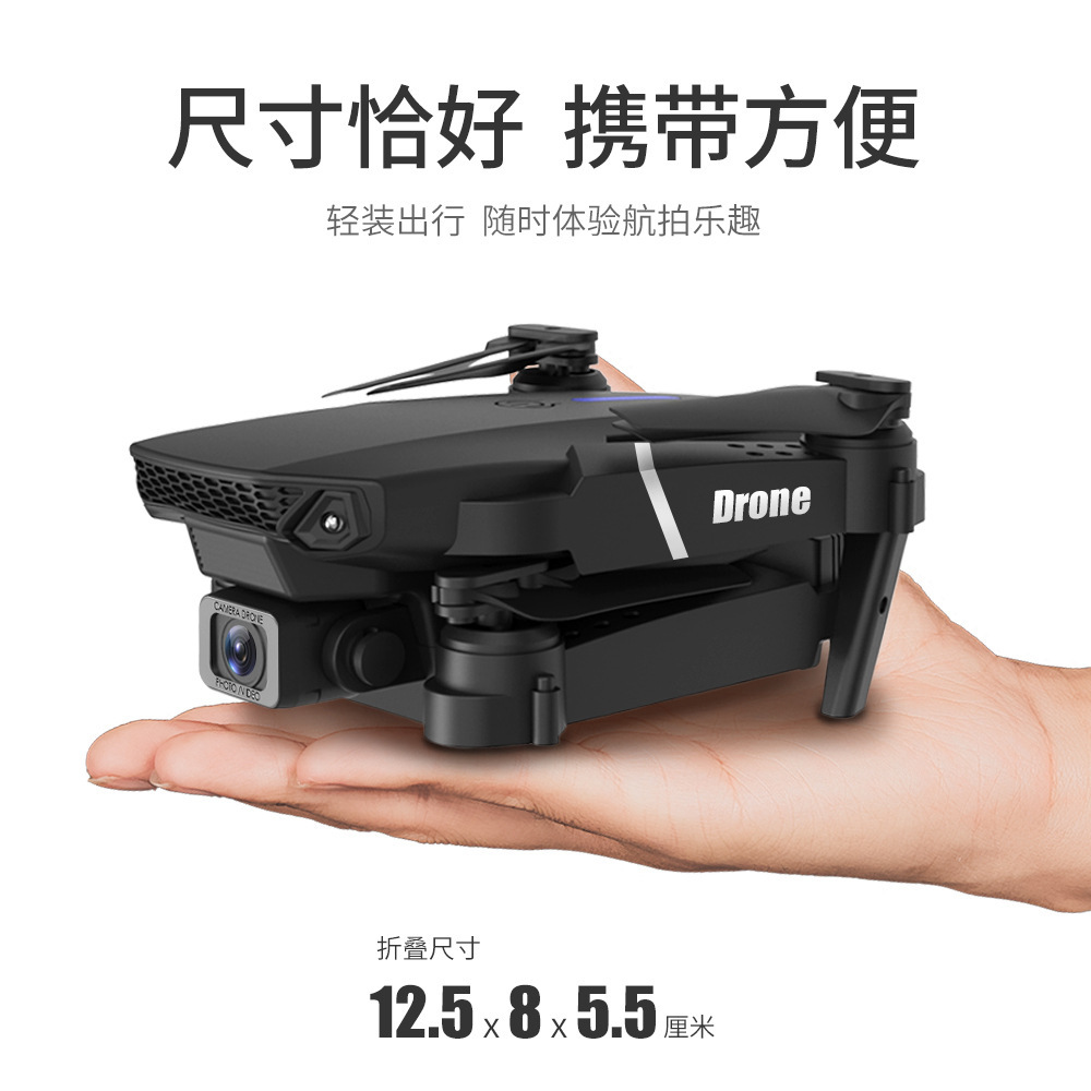 E88pro 4K HD Dual Camera Drone for Aerial Photography Fixed Height Long Endurance Quadcopter E525 Remote Control Aircraft