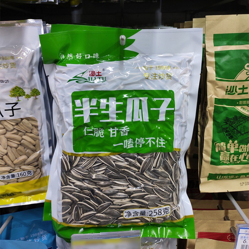 沙土瓜子大包装