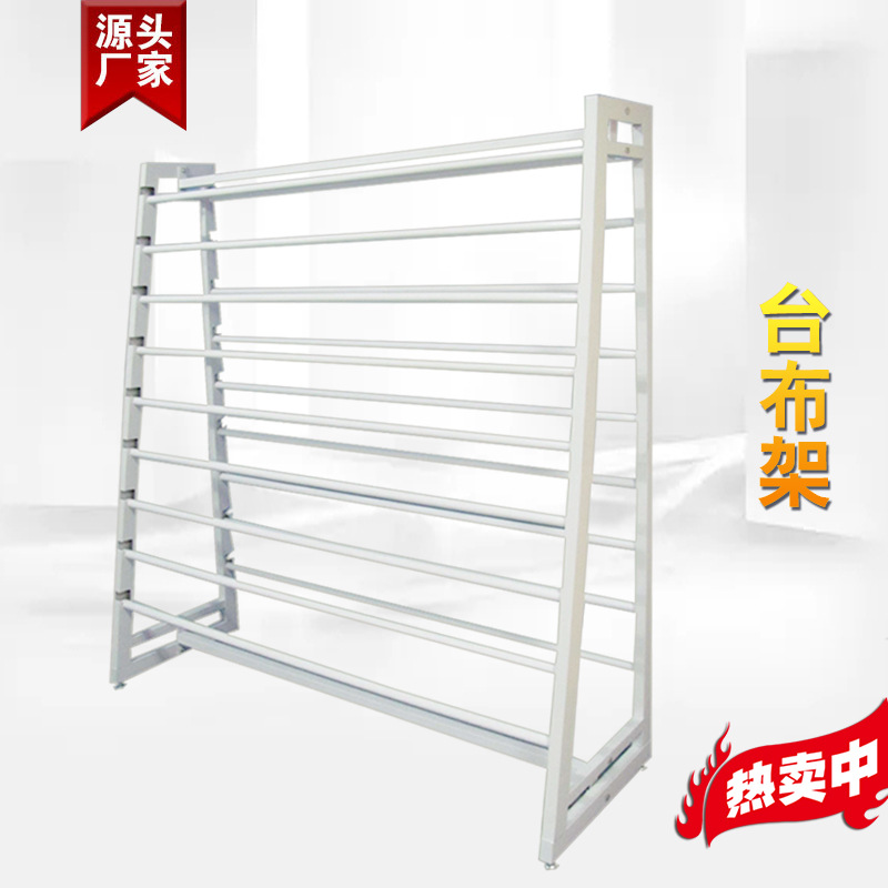 Supply Hanging Cloth Rack PCs Cloth Rack Paper Display Stand Display Stand Tablecloth Wallpaper Tablecloth Various Cloth Display Stand