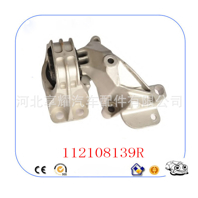 112108139r 适用于雷诺发动机支架 变速箱支架 机脚胶-阿里巴巴