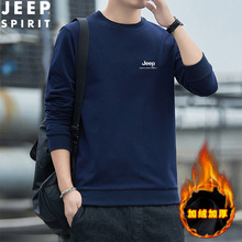 JEEP SPIRIT长袖男卫衣男新款时尚纯棉宽松长袖加绒卫衣HL6557B