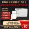 断电报警器220鱼塘养殖场380断电报敬器云电话短信提醒物联网电话|ms 断电报警器220鱼塘养殖场380断电报敬器云电话短信提醒物联网电话|ms