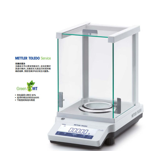 梅特勒托利多电子天平ms系列天平精密天平ms3002s/01-阿里巴巴