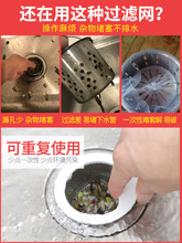 3T23批发洗碗池堵水塞厨房下水道防臭密封塞水池塞子通用水槽堵孔