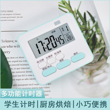 学生计时器可静音时间管理器厨房定时器儿童电子闹钟带星期温度