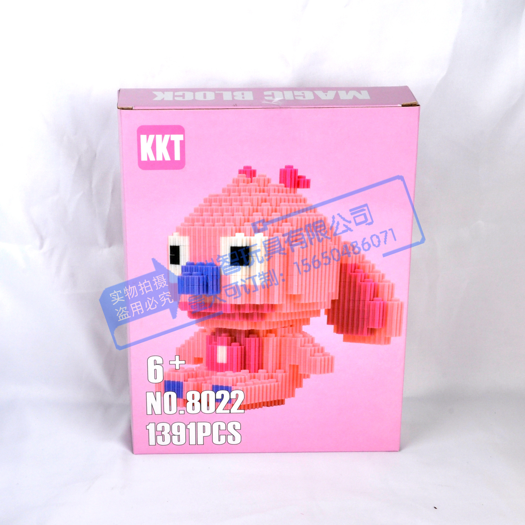 初赞kkt中颗粒微型串联积木 男孩儿童益智拼插拼装卡通造型玩具