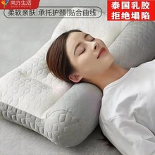 枕头枕芯护颈椎专用枕记忆成人家用助睡眠学生乳胶牵引分区侧睡