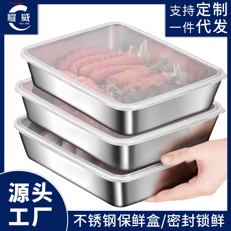 wholesale stainless steel crisper commercial with small dishes cassette sealed with lid refrigerator food preservation fruit box