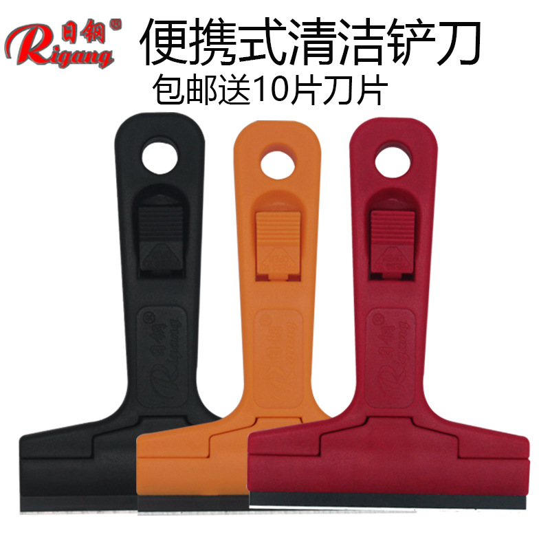 家用清洁刀 多功能保洁刀地面瓷砖玻璃除胶清洁刀 刮刀墙皮 铲刀