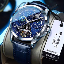 梵高星空男士手表纯机械表全自动镂空机芯防水夜光商务男生款手表