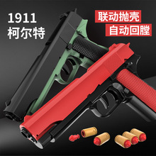 柯尔特1911软弹反吹全自动回膛抛壳手枪连发玩具枪可发射仿真枪