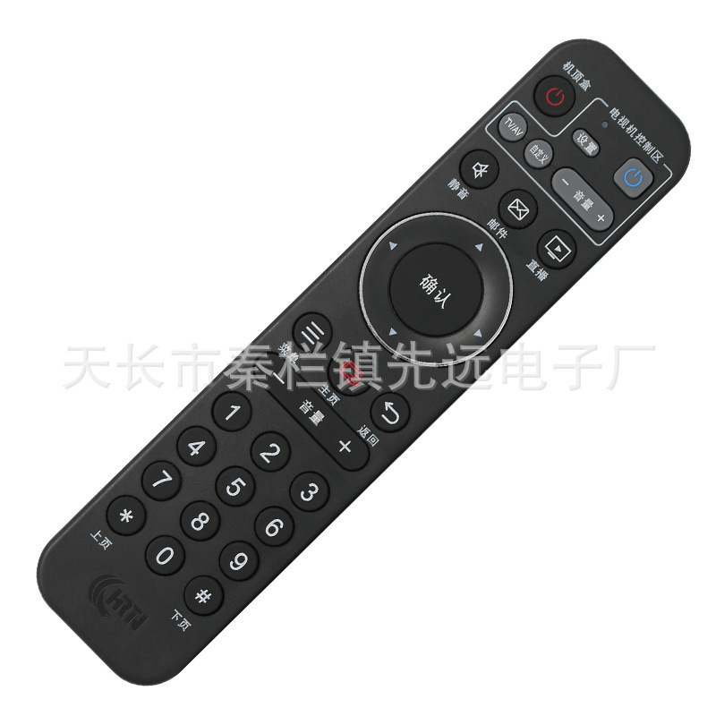 001型号xy品牌遥控器影音配件种类支付方式买家服务立即订购加入进货