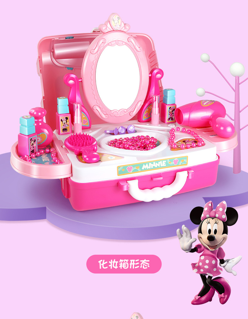 迪士尼儿童化妆品套装冰雪奇缘公主彩妆盒女孩梳妆台玩具生日礼物