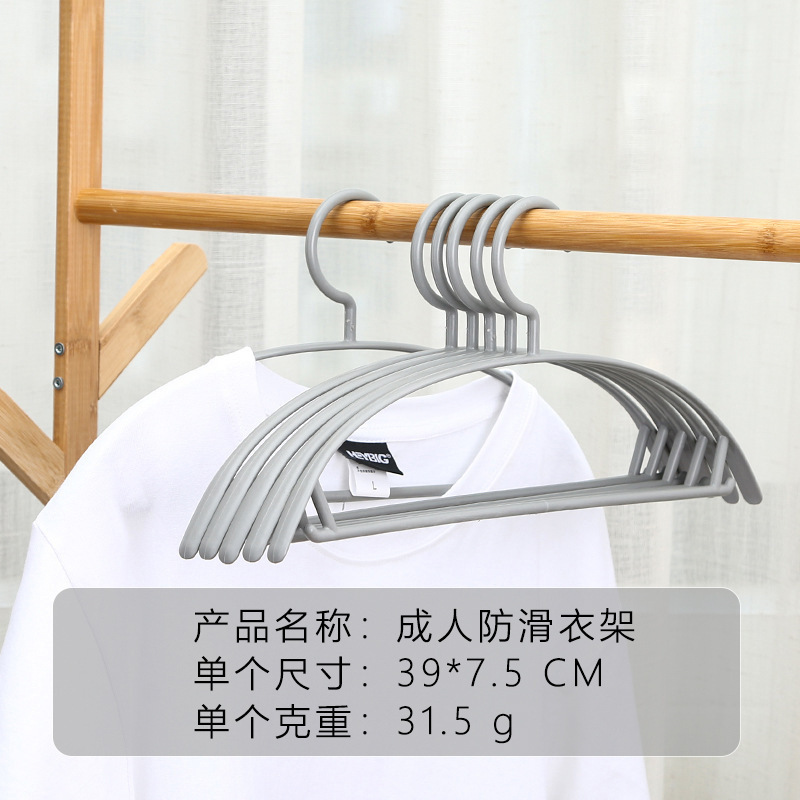 Free Shipping 10 Clothes Hangers Wholesale Adult Multi-Functional Non-Slip Plastic Wide Shoulder Thick Windproof Drying Hanger