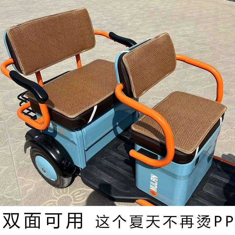 夏季雅迪爱玛大安金彭小鸟电动车三轮车凉席坐垫座套加厚四季通用