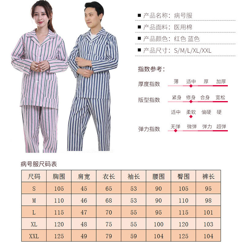 Hospital Gown Female Male Summer Pure Cotton Hospital Dress Suit Hospital Gown Spirit Hospitalism Hospital Pajamas Long Sleeve Patient's Clothes