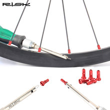 RISK自行车辐条帽安装起子 轮圈辐条帽固定器 轮组辐条帽连接工具