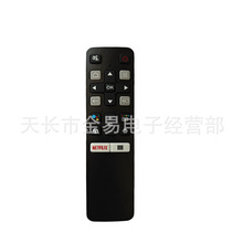 英文版RC802V 适用于TCL电视机遥控器 外贸  红外版