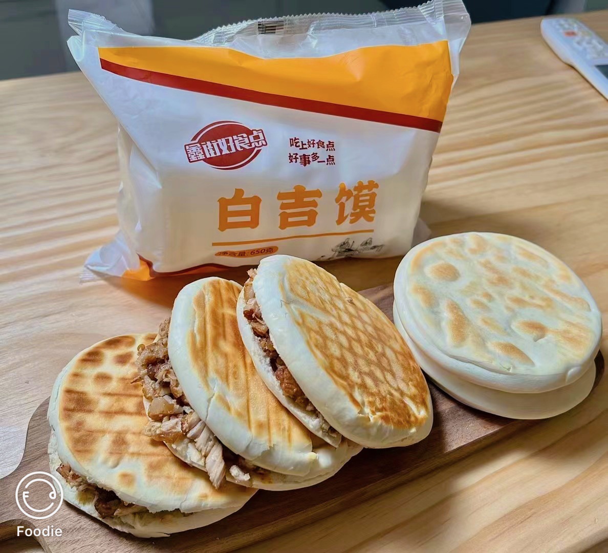 鑫街好食点商用白吉馍饼肉夹馍炸串烧饼里脊肉饼餐饮门店学校食堂