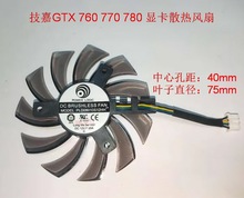 全新技嘉gtx 1050 1050ti rx550 560 itx显卡风扇 pld09210s12hh