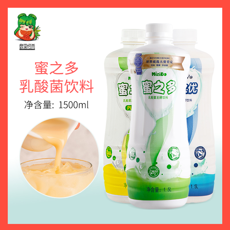 锦乔蜜之多乳酸菌 1500ml浓缩优格益菌多饮品含乳饮料甜品-阿里巴巴