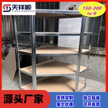 角钢货架仓库超市储物展示置物架轻型家用服装仓储货架厂家批发