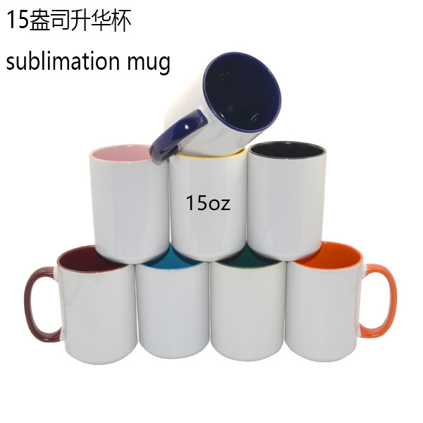 15Oz Ceramic Cup Inner Color Mug Color Handle Blank Large-Capacity Water Cup Thermal Transfer Coated Cup Inner Color Handle