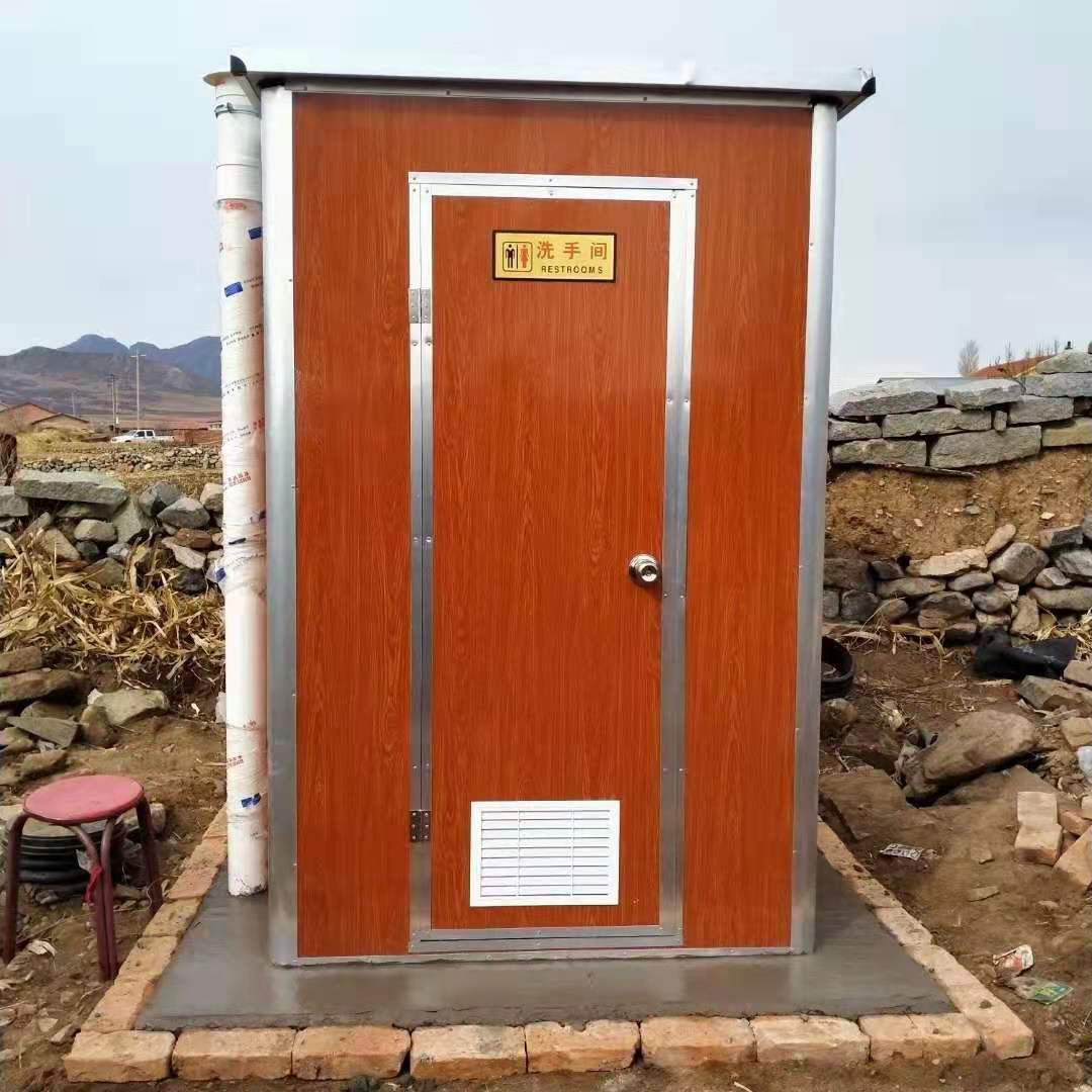 农村厕所革命移动厕所户外工地卫生间城区改造景区简易公厕洗手间